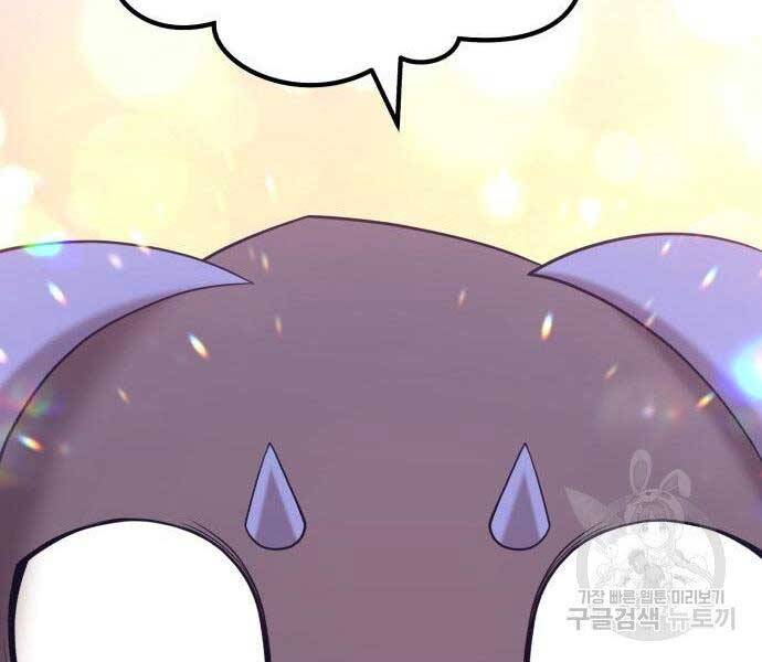 Gậy Gỗ Cấp 99+ Chap 27 - Next Chap 28