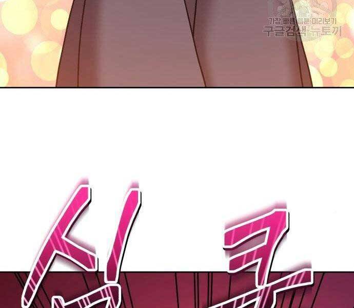 Gậy Gỗ Cấp 99+ Chap 27 - Next Chap 28