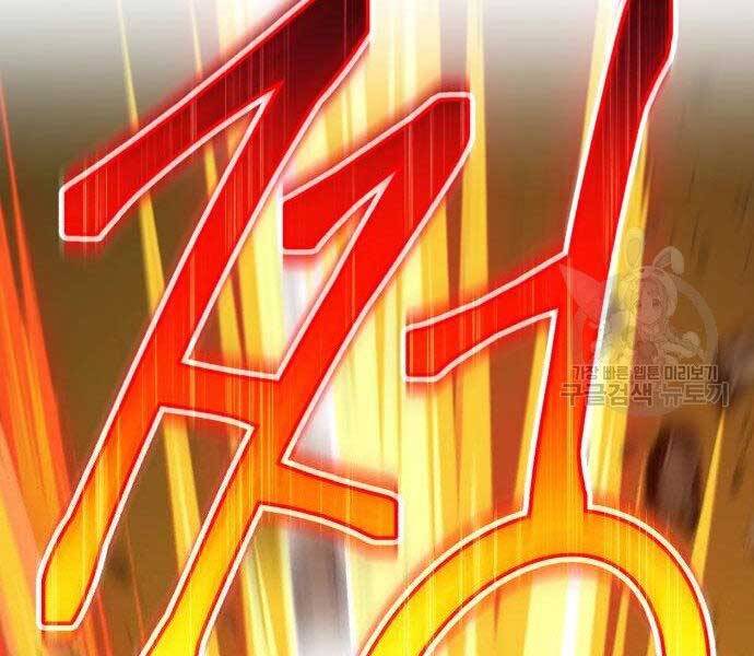 Gậy Gỗ Cấp 99+ Chap 275 - Next Chap 276