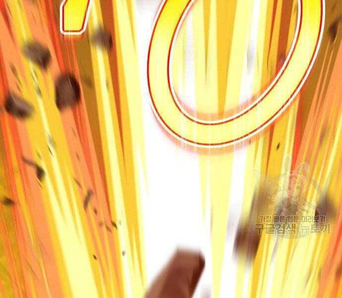 Gậy Gỗ Cấp 99+ Chap 275 - Next Chap 276