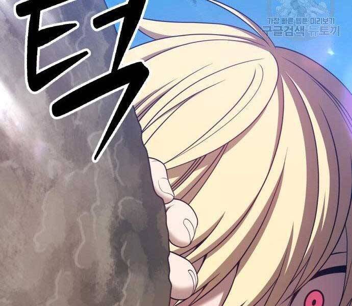 Gậy Gỗ Cấp 99+ Chap 275 - Next Chap 276