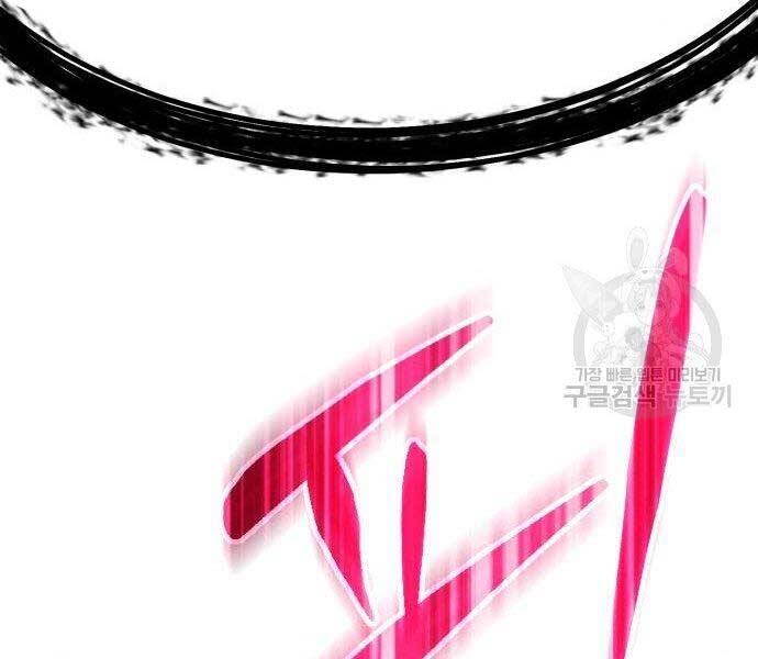 Gậy Gỗ Cấp 99+ Chap 275 - Next Chap 276