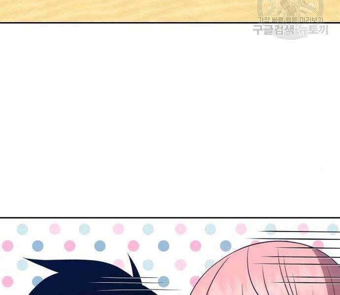 Gậy Gỗ Cấp 99+ Chap 275 - Next Chap 276