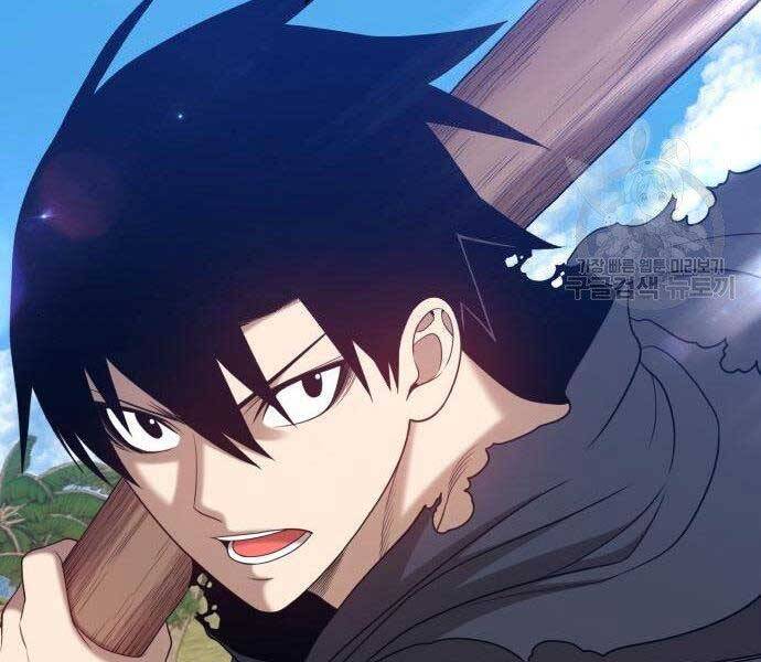 Gậy Gỗ Cấp 99+ Chap 275 - Next Chap 276
