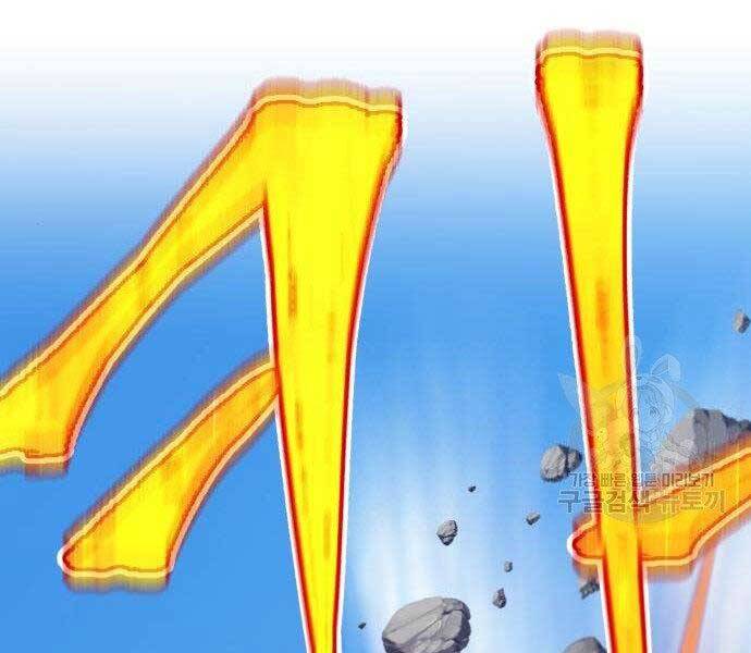 Gậy Gỗ Cấp 99+ Chap 275 - Next Chap 276