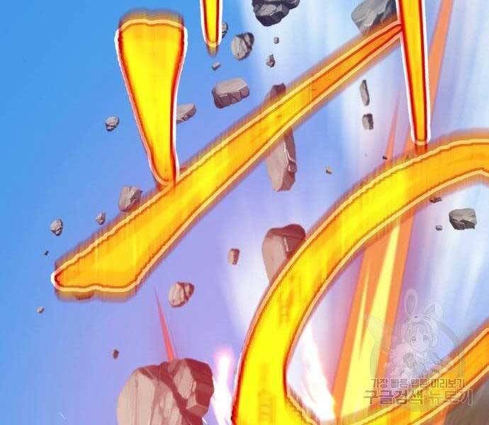 Gậy Gỗ Cấp 99+ Chap 275 - Next Chap 276