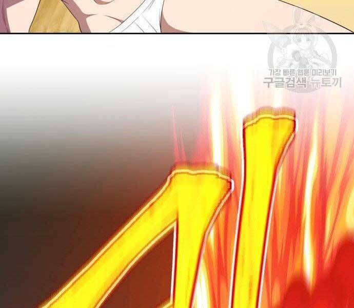 Gậy Gỗ Cấp 99+ Chap 275 - Next Chap 276