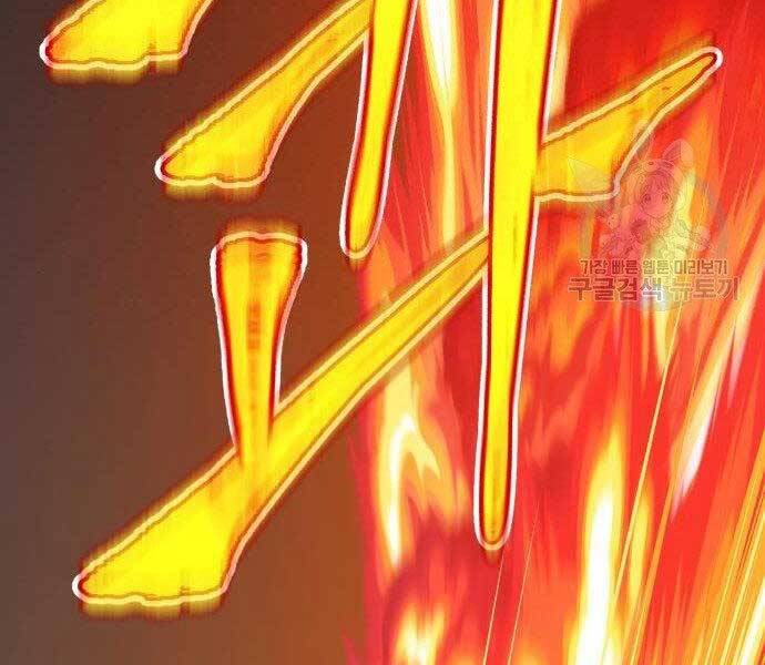 Gậy Gỗ Cấp 99+ Chap 275 - Next Chap 276