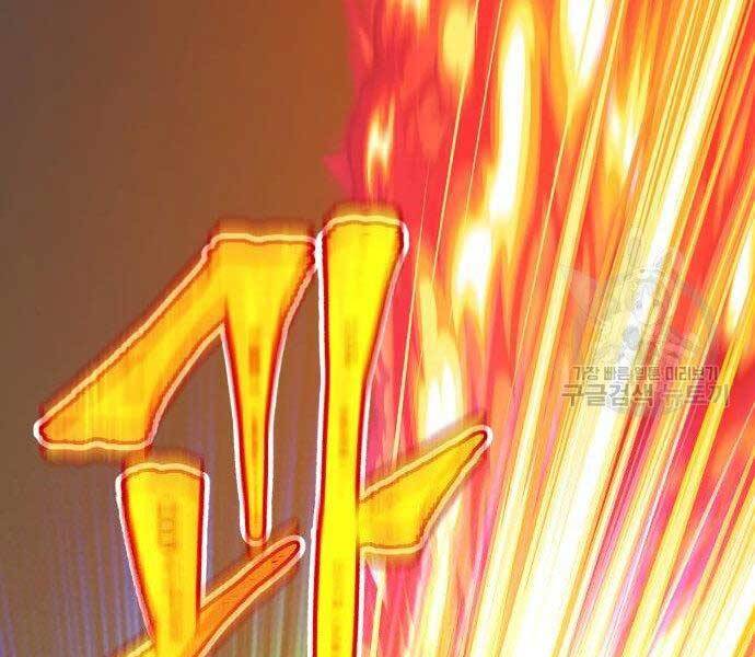 Gậy Gỗ Cấp 99+ Chap 275 - Next Chap 276