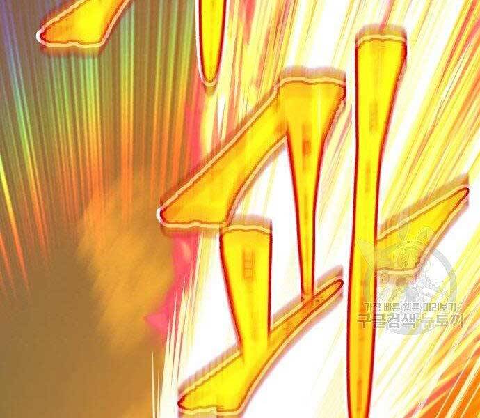 Gậy Gỗ Cấp 99+ Chap 275 - Next Chap 276
