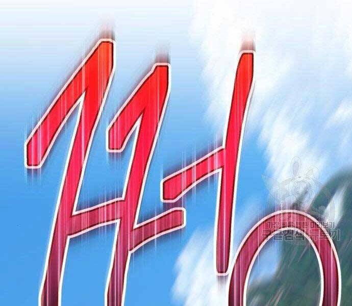 Gậy Gỗ Cấp 99+ Chap 275 - Next Chap 276
