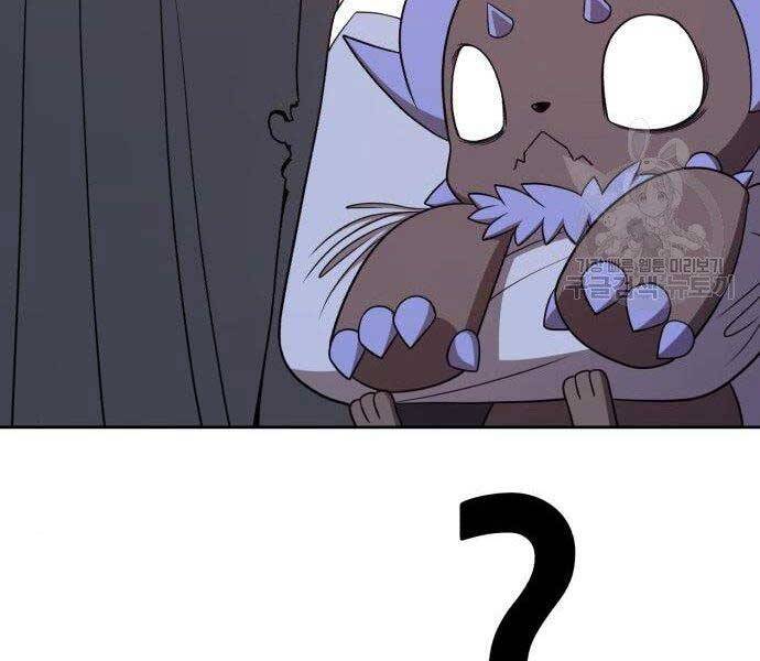 Gậy Gỗ Cấp 99+ Chap 275 - Next Chap 276