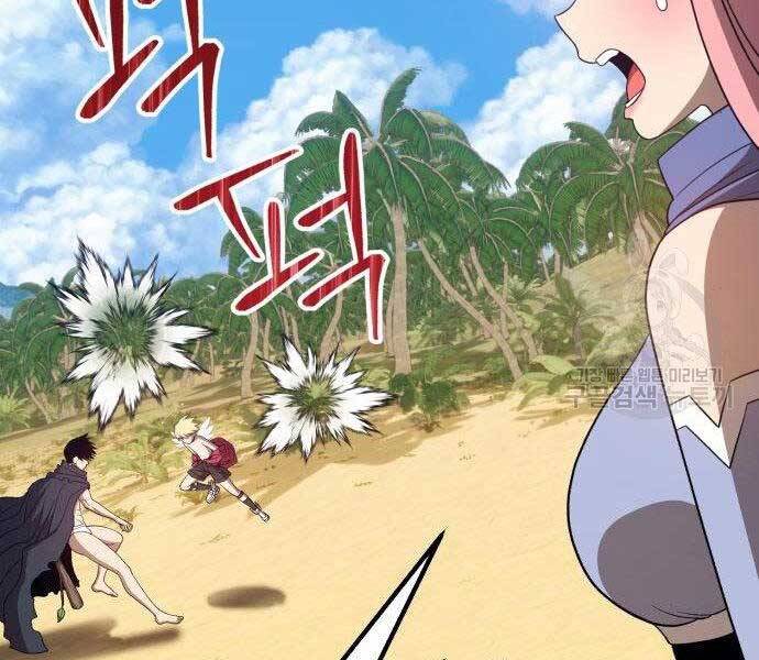 Gậy Gỗ Cấp 99+ Chap 275 - Next Chap 276