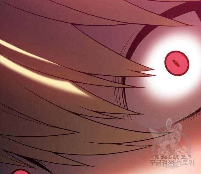 Gậy Gỗ Cấp 99+ Chap 275 - Next Chap 276