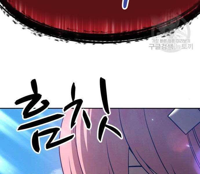 Gậy Gỗ Cấp 99+ Chap 275 - Next Chap 276