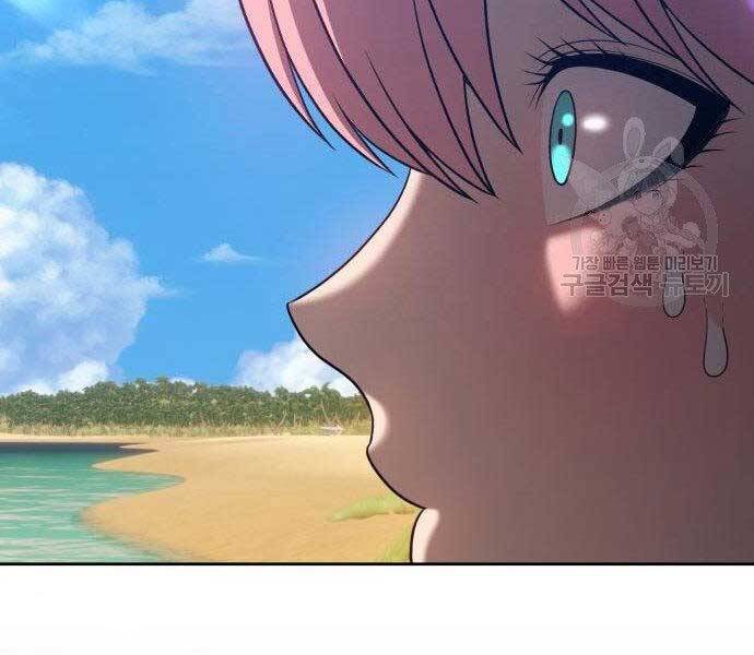 Gậy Gỗ Cấp 99+ Chap 275 - Next Chap 276