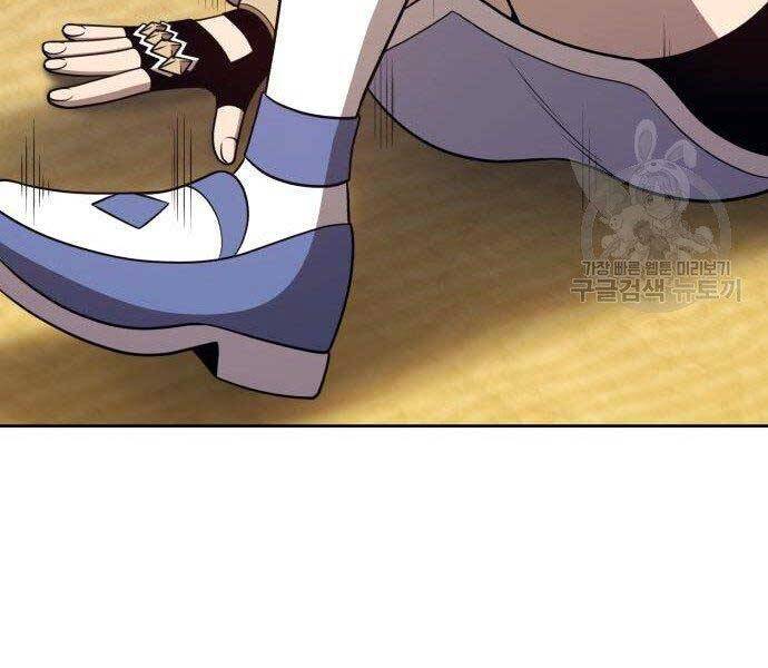 Gậy Gỗ Cấp 99+ Chap 275 - Next Chap 276