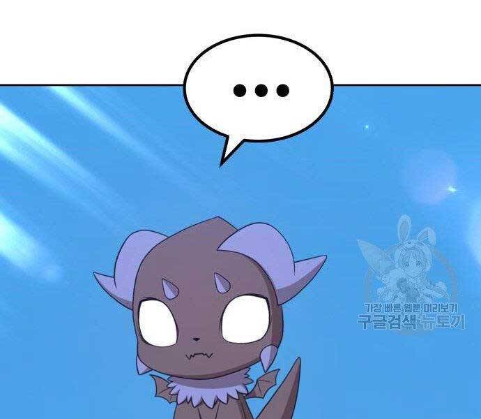 Gậy Gỗ Cấp 99+ Chap 275 - Next Chap 276