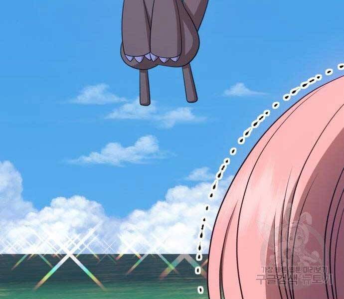 Gậy Gỗ Cấp 99+ Chap 275 - Next Chap 276
