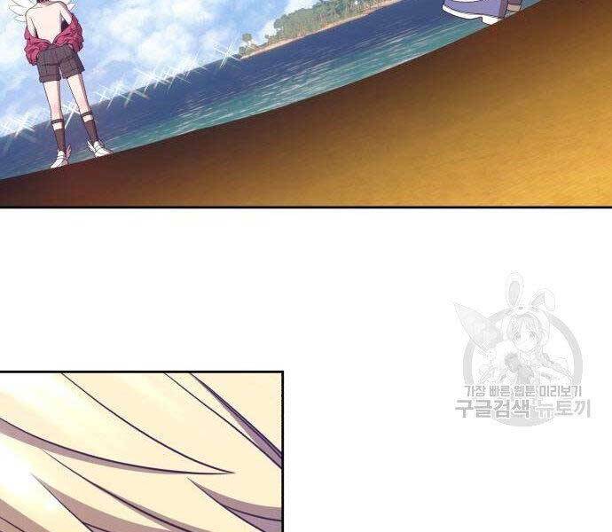 Gậy Gỗ Cấp 99+ Chap 275 - Next Chap 276