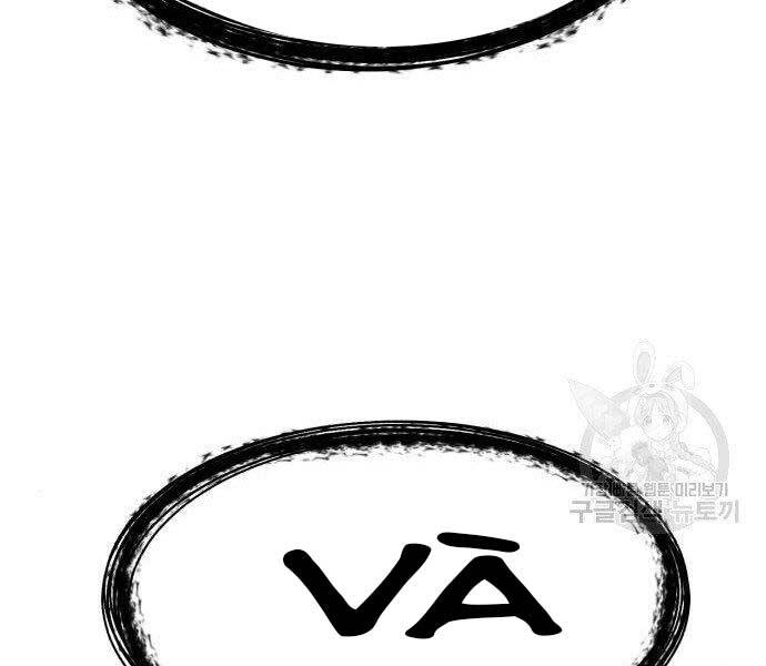 Gậy Gỗ Cấp 99+ Chap 275 - Next Chap 276