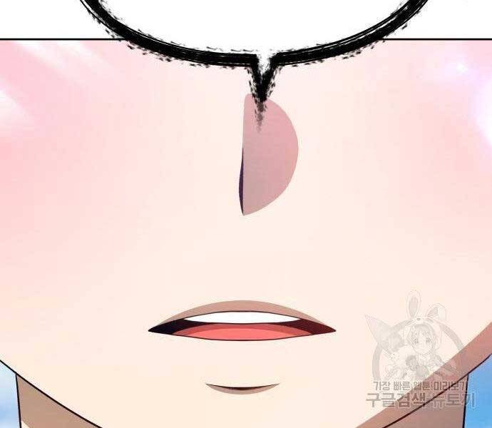 Gậy Gỗ Cấp 99+ Chap 275 - Next Chap 276