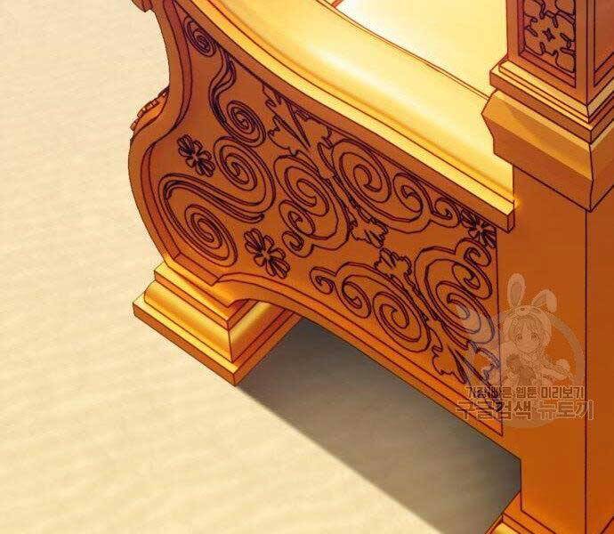 Gậy Gỗ Cấp 99+ Chap 275 - Next Chap 276