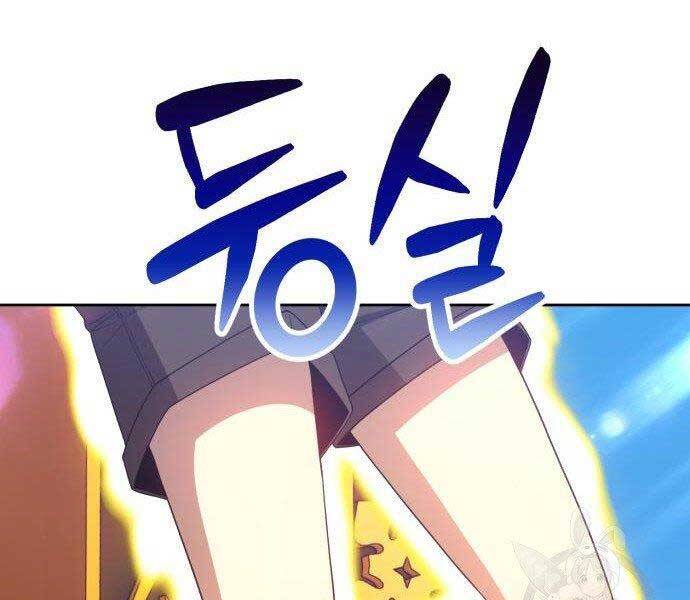 Gậy Gỗ Cấp 99+ Chap 275 - Next Chap 276