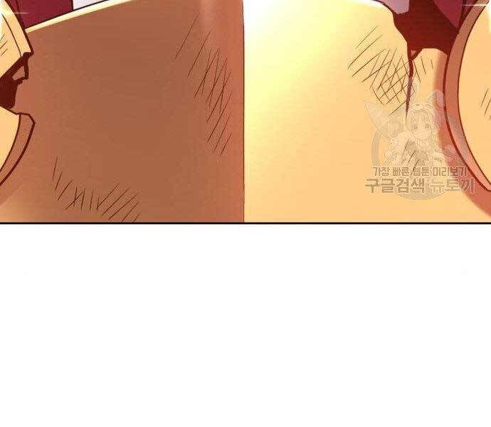 Gậy Gỗ Cấp 99+ Chap 275 - Next Chap 276