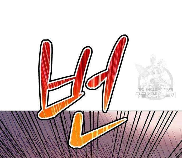 Gậy Gỗ Cấp 99+ Chap 275 - Next Chap 276