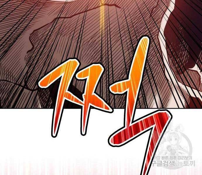 Gậy Gỗ Cấp 99+ Chap 275 - Next Chap 276