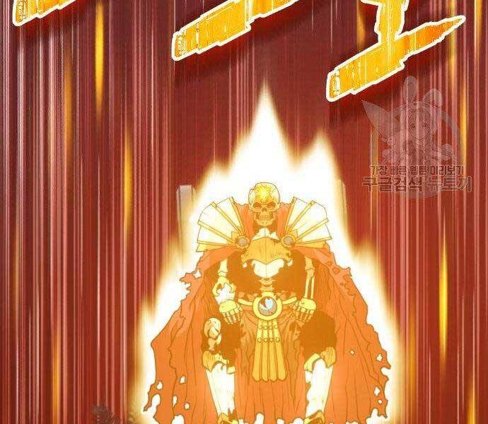 Gậy Gỗ Cấp 99+ Chap 275 - Next Chap 276