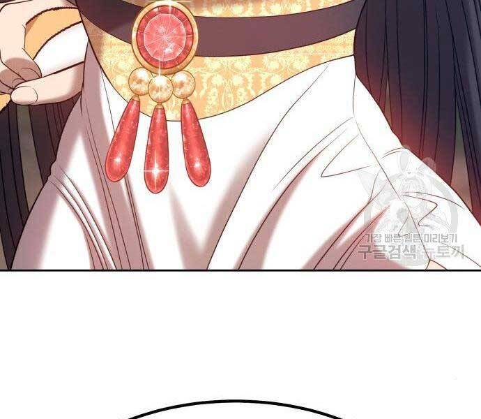 Gậy Gỗ Cấp 99+ Chap 275 - Next Chap 276
