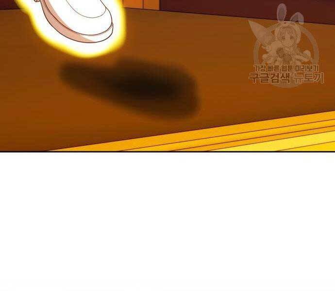 Gậy Gỗ Cấp 99+ Chap 275 - Next Chap 276