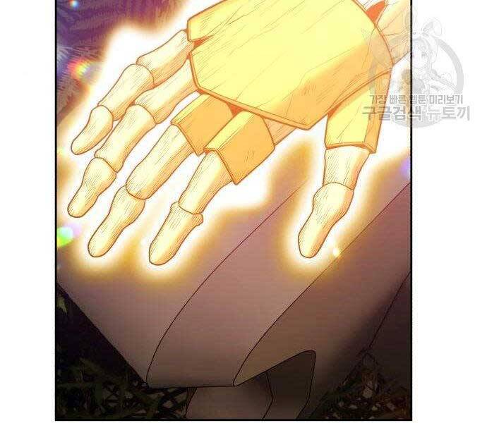Gậy Gỗ Cấp 99+ Chap 275 - Next Chap 276