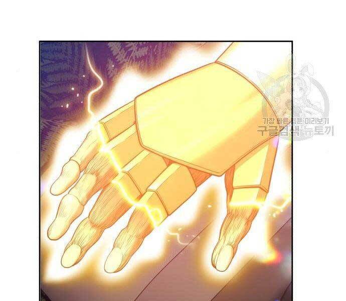 Gậy Gỗ Cấp 99+ Chap 275 - Next Chap 276