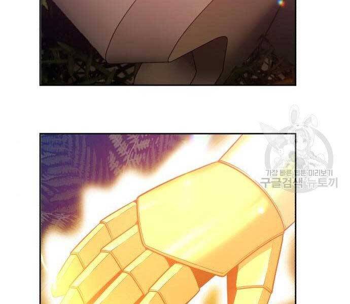Gậy Gỗ Cấp 99+ Chap 275 - Next Chap 276