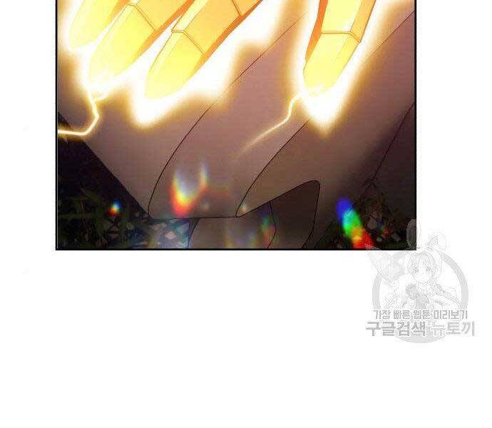 Gậy Gỗ Cấp 99+ Chap 275 - Next Chap 276