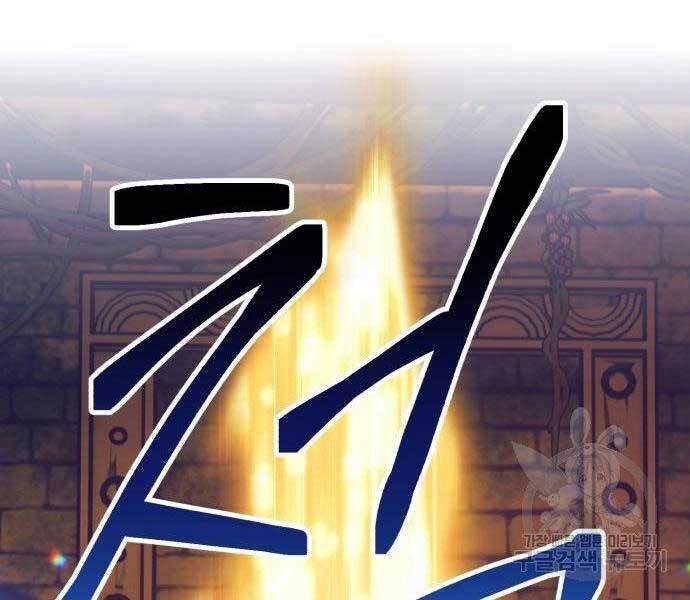 Gậy Gỗ Cấp 99+ Chap 275 - Next Chap 276