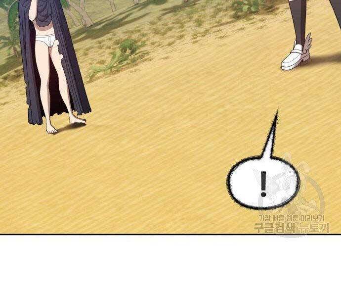 Gậy Gỗ Cấp 99+ Chap 275 - Next Chap 276