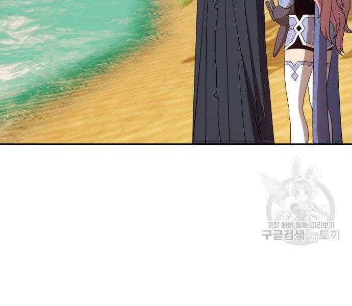 Gậy Gỗ Cấp 99+ Chap 275 - Next Chap 276