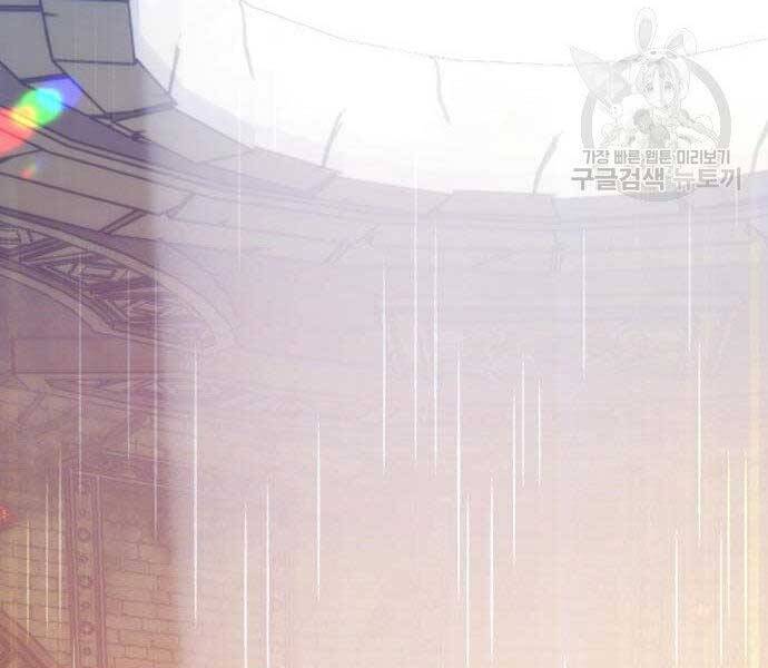 Gậy Gỗ Cấp 99+ Chap 275 - Next Chap 276
