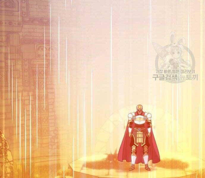 Gậy Gỗ Cấp 99+ Chap 275 - Next Chap 276