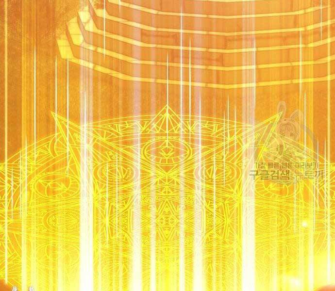 Gậy Gỗ Cấp 99+ Chap 275 - Next Chap 276