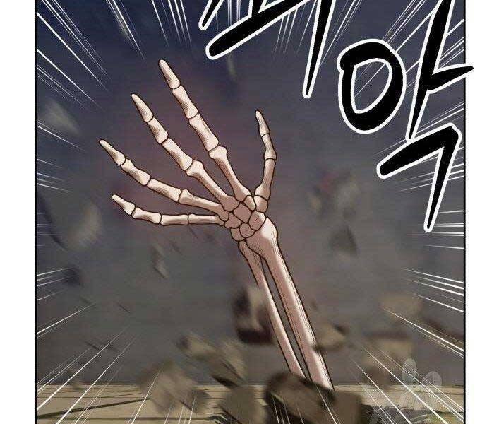 Gậy Gỗ Cấp 99+ Chap 275 - Next Chap 276