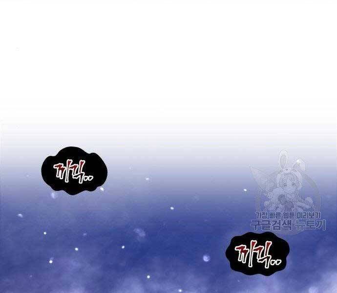 Gậy Gỗ Cấp 99+ Chap 275 - Next Chap 276
