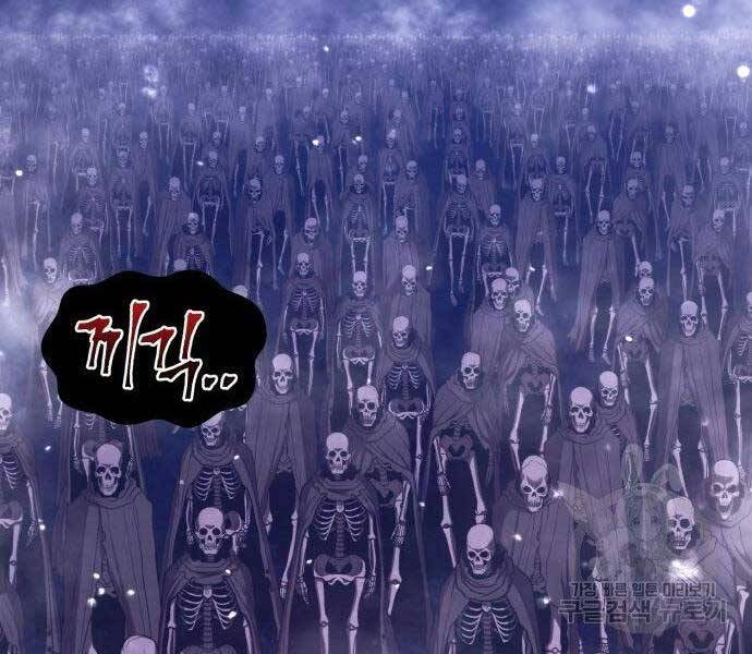 Gậy Gỗ Cấp 99+ Chap 275 - Next Chap 276