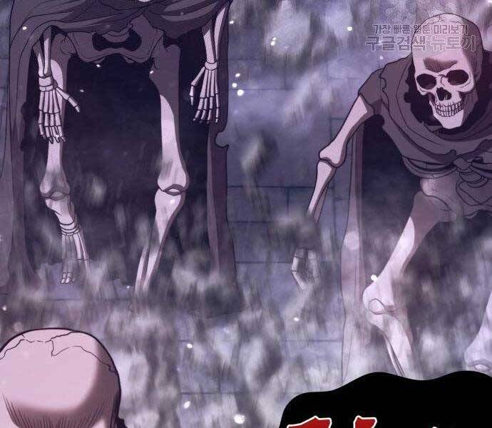 Gậy Gỗ Cấp 99+ Chap 275 - Next Chap 276