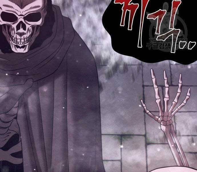 Gậy Gỗ Cấp 99+ Chap 275 - Next Chap 276