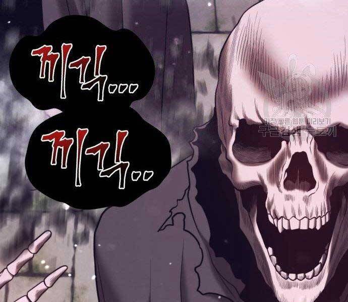 Gậy Gỗ Cấp 99+ Chap 275 - Next Chap 276